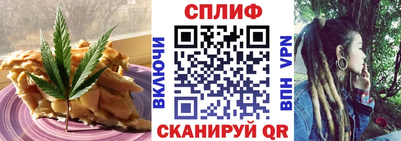 Canna-Cookies конопля Нижний Тагил