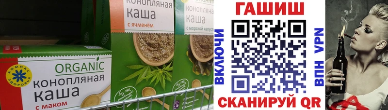 Еда ТГК конопля  Нижний Тагил 