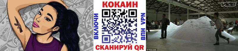 Cocaine VHQ  где купить наркоту  Нижний Тагил 