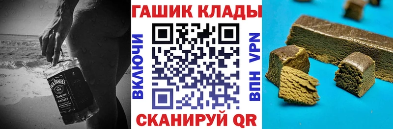 где купить наркоту  hydra   ГАШИШ Ice-O-Lator  Нижний Тагил 