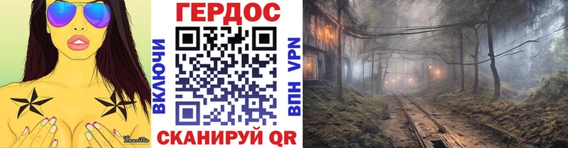Героин белый  Нижний Тагил 