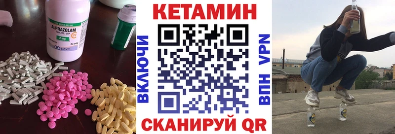 mega ССЫЛКА  Нижний Тагил  Кетамин ketamine 