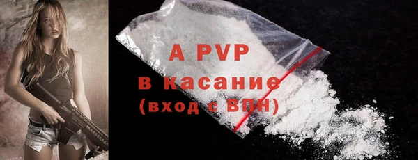 ALPHA PVP Богданович