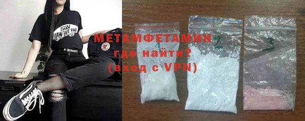 скорость mdpv Богородицк