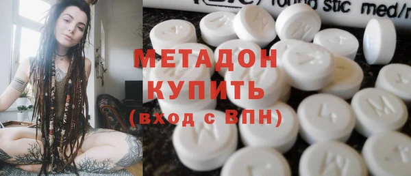 ALPHA PVP Богданович
