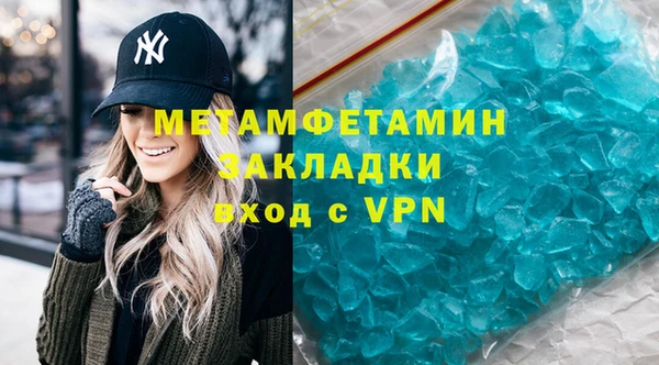 скорость mdpv Богородицк