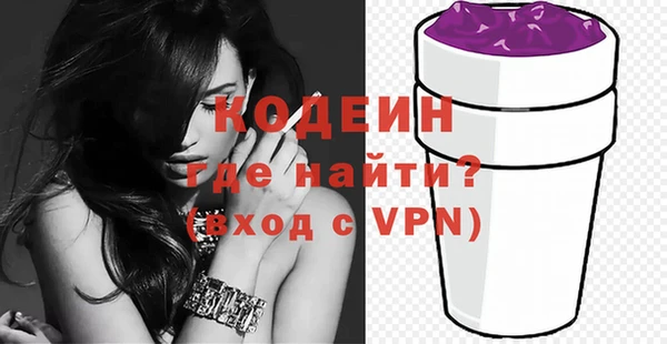 ALPHA PVP Богданович