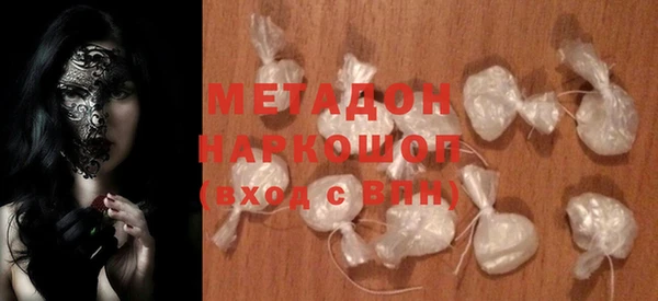 ALPHA PVP Богданович
