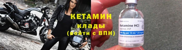скорость mdpv Богородицк