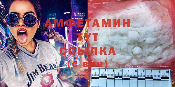 ALPHA PVP Богданович