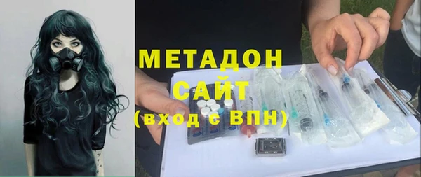 ALPHA PVP Богданович