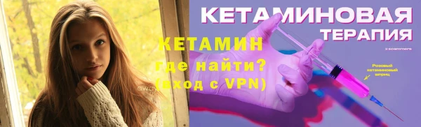 ALPHA PVP Богданович