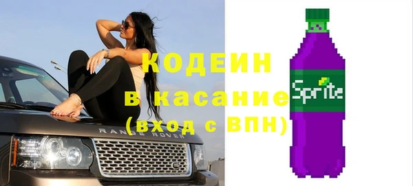 2c-b Богородск
