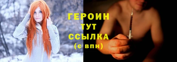 2c-b Богородск