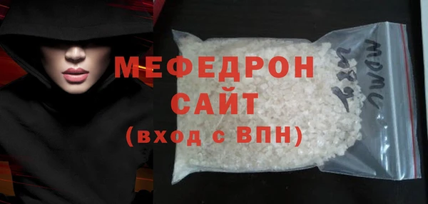 2c-b Богородск