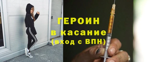 ALPHA PVP Богданович