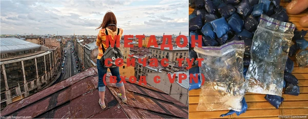 скорость mdpv Богородицк