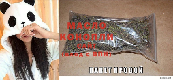 скорость mdpv Богородицк