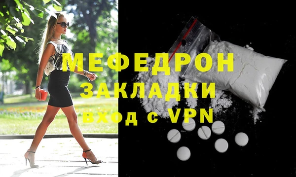ALPHA PVP Богданович