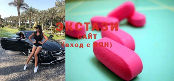 2c-b Богородск