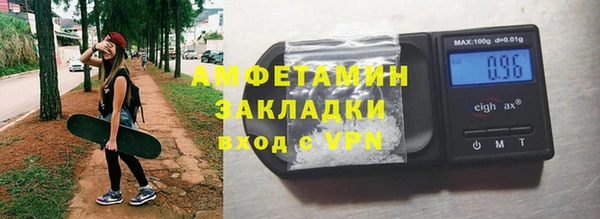 ALPHA PVP Богданович