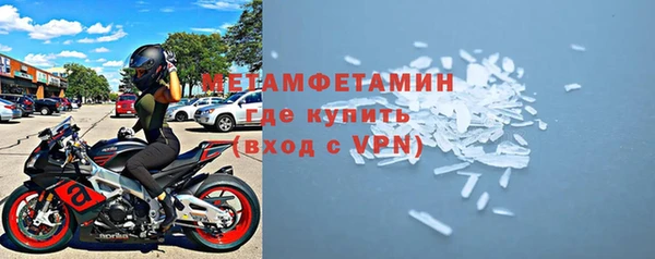 2c-b Богородск