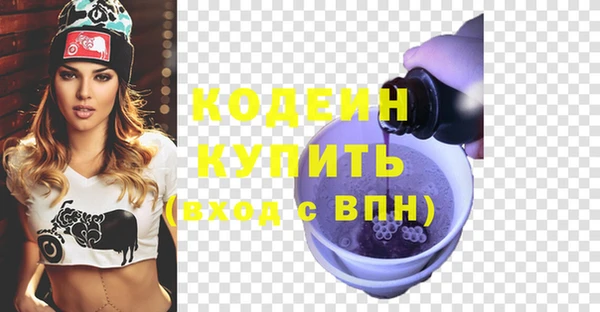 2c-b Богородск