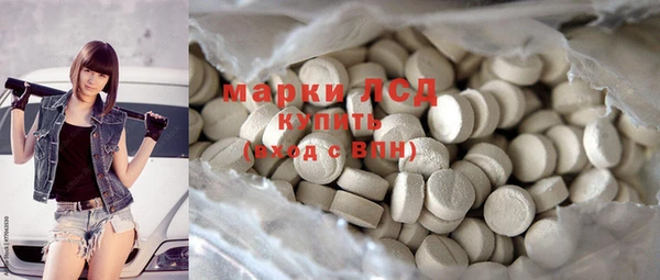 2c-b Богородск