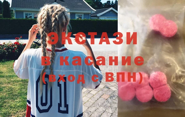 2c-b Богородск