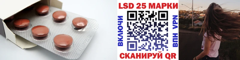 купить закладку  Нижний Тагил  Лсд 25 экстази ecstasy 