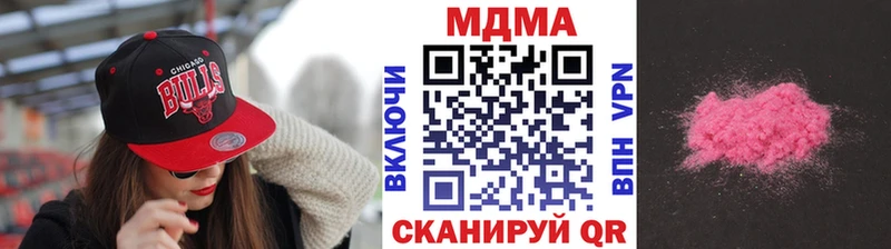 МДМА crystal Нижний Тагил