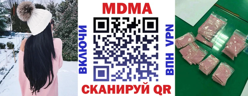 hydra   где продают наркотики  Нижний Тагил  MDMA crystal 