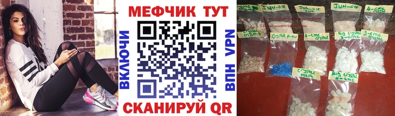 наркотики  Нижний Тагил  Меф VHQ 