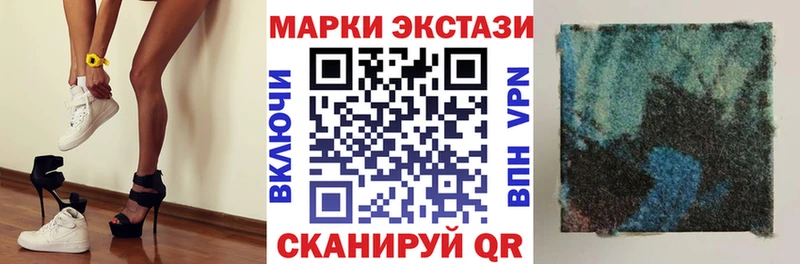 Наркотические марки 1,5мг  Нижний Тагил 